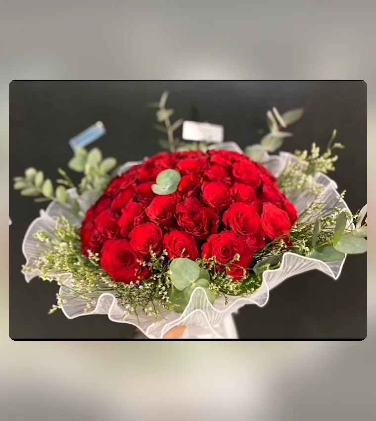 باقة وعد