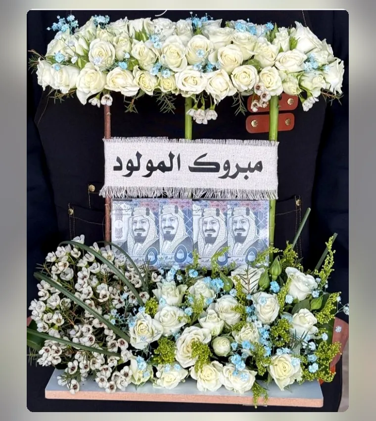 أول فرحة